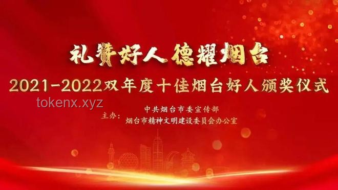 考研光荣榜：笔耕不辍，研路终成——物信学院2025届毕业生考研荣耀揭晓