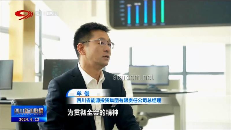 《新闻联播》：传统新闻节目的数字化与年轻化转型趋势