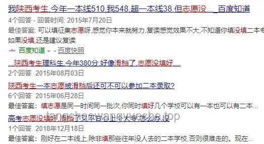 明天高考：教育变革下的志愿填报与行业趋势洞察