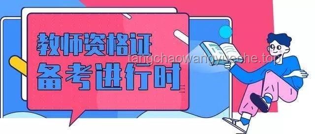 老师考前答疑与自学备考效果对比